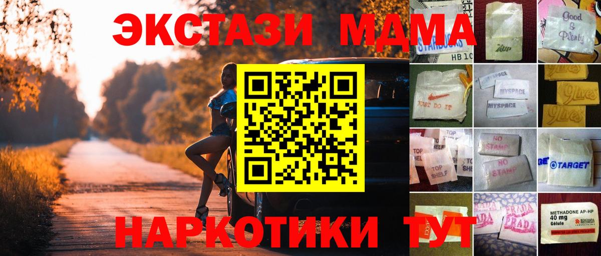 ЭКСТАЗИ XTC Сертолово