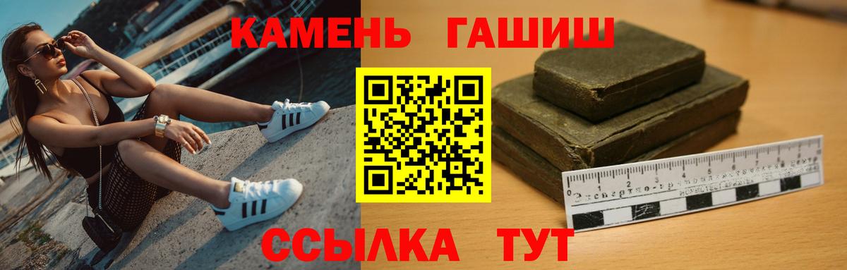 Гашиш Изолятор  Гашиш гарик  ГАШИШ  Сертолово  Вход с VPN 