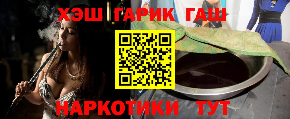 ГАШ VHQ Сертолово