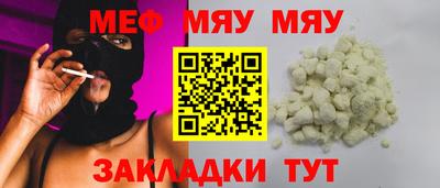 MDMA Premium VHQ Обнинск