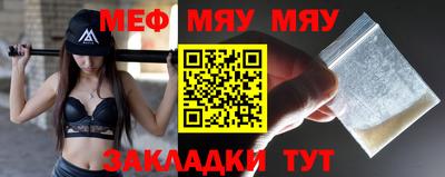тгк Обь