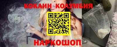 MDMA Premium VHQ Обнинск