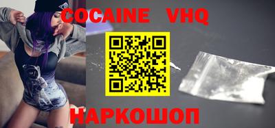 MDMA Premium VHQ Обнинск