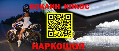 тгк Обь