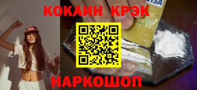 тгк Обь