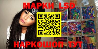 ГАЛЛЮЦИНОГЕННЫЕ ГРИБЫ Нягань