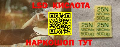 ГАЛЛЮЦИНОГЕННЫЕ ГРИБЫ Нягань