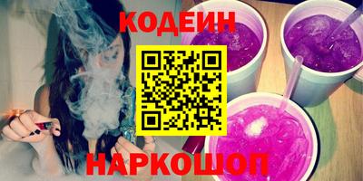 тгк Обь
