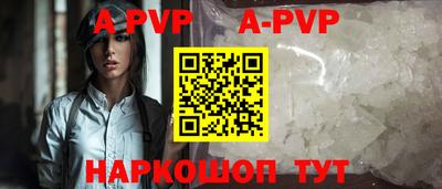 тгк Обь