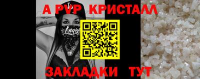 MDMA Premium VHQ Обнинск