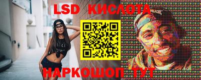 ГАЛЛЮЦИНОГЕННЫЕ ГРИБЫ Нягань