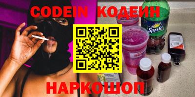 тгк Обь