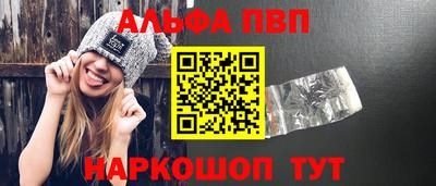 ГАЛЛЮЦИНОГЕННЫЕ ГРИБЫ Нягань