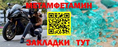тгк Обь