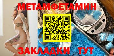 тгк Обь