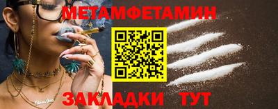 MDMA Premium VHQ Обнинск