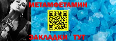 тгк Обь