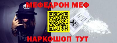 MDMA Premium VHQ Обнинск