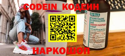 тгк Обь