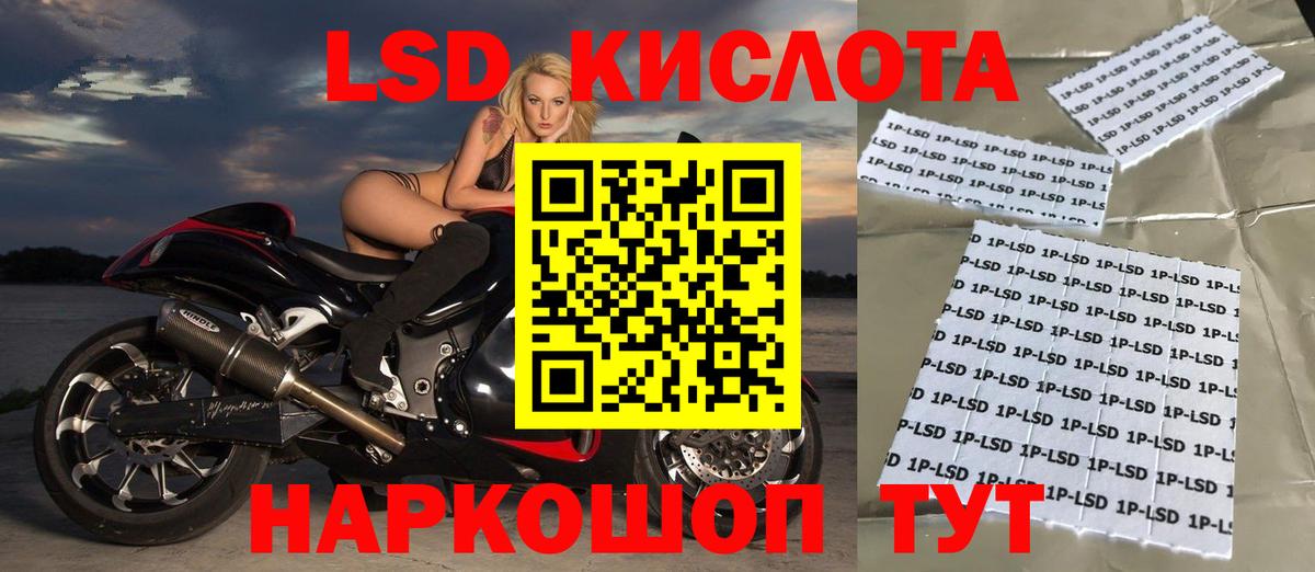 Сертолово  Лсд 25 экстази кислота  МЕГА вход  Лсд 25 экстази кислота  Вход с VPN 