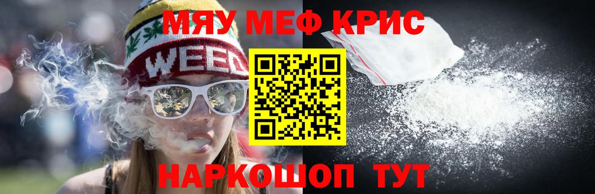 Сертолово  Вход с VPN  КОКАИН  Гашиш  МЕФ кристаллы  Бошки Шишки 