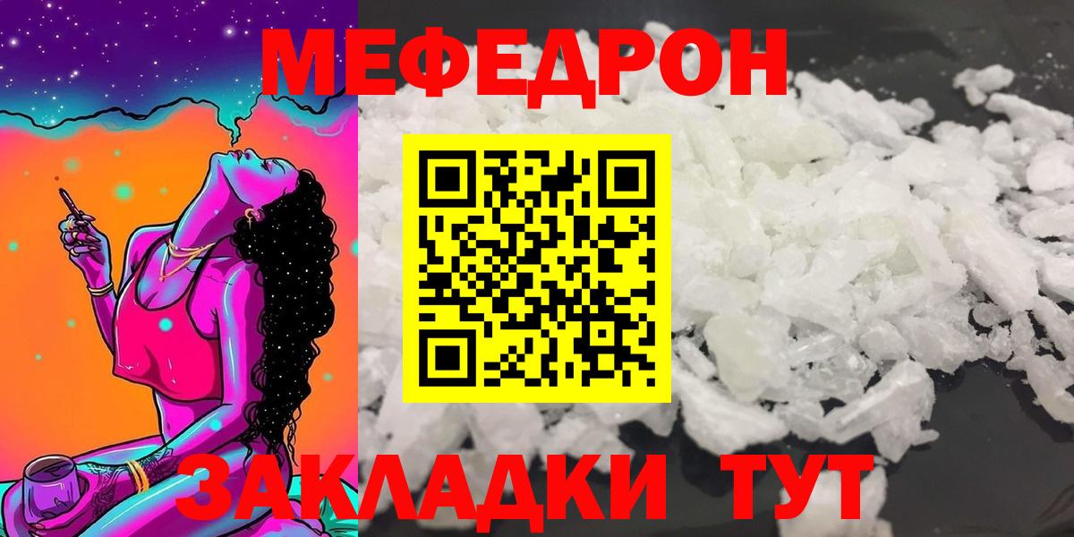 Сертолово  Мефедрон  Мефедрон  Вход с VPN  Меф 4 MMC 