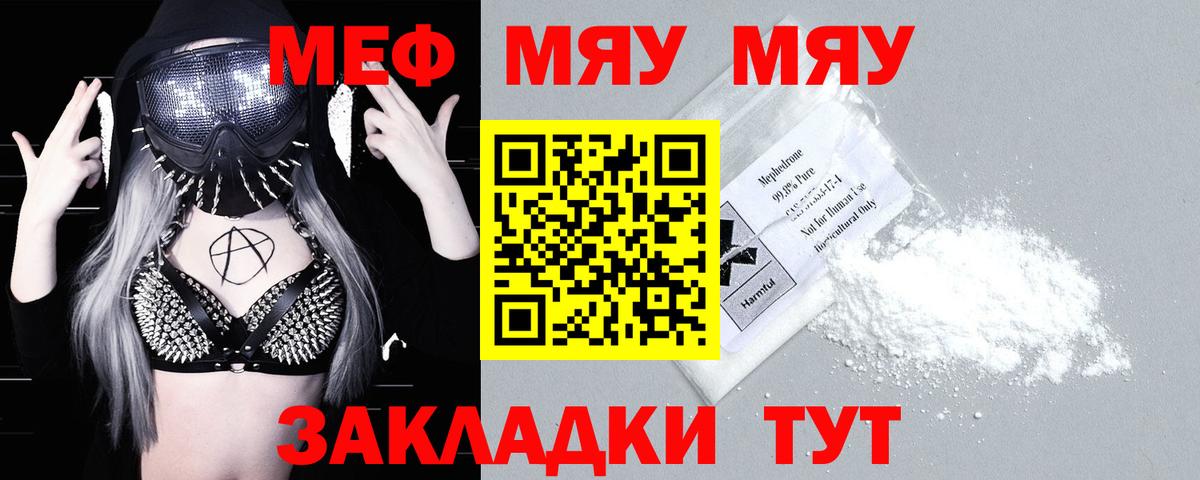 Бошки Шишки Сертолово