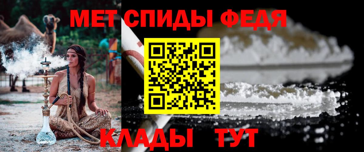МЕТАМФЕТАМИН мет  Вход с VPN  Сертолово  МЕТАМФЕТАМИН мет 