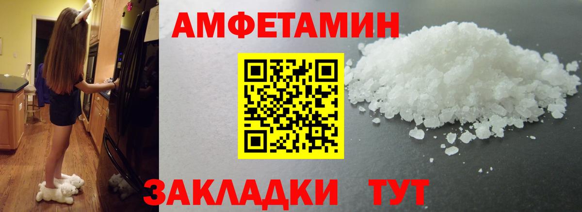 Первитин Methamphetamine Сертолово