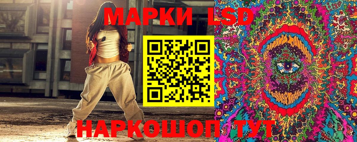 Наркотические марки 1,5мг  Наркотические марки 1,5мг  Наркотические марки  Сертолово  Вход с VPN 