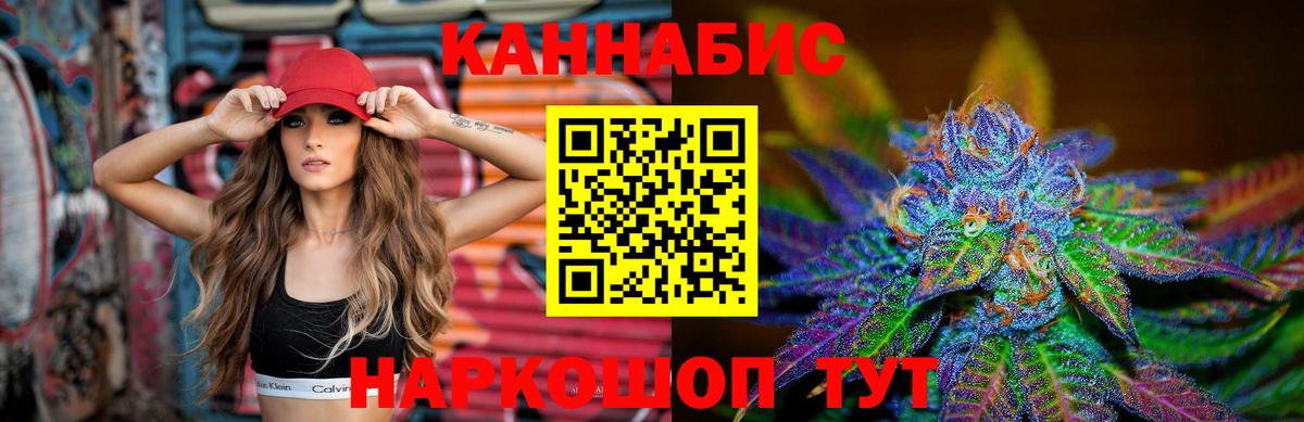 Марихуана OG Kush  Бошки Шишки конопля  Вход с VPN  Сертолово  Шишки марихуана индика 